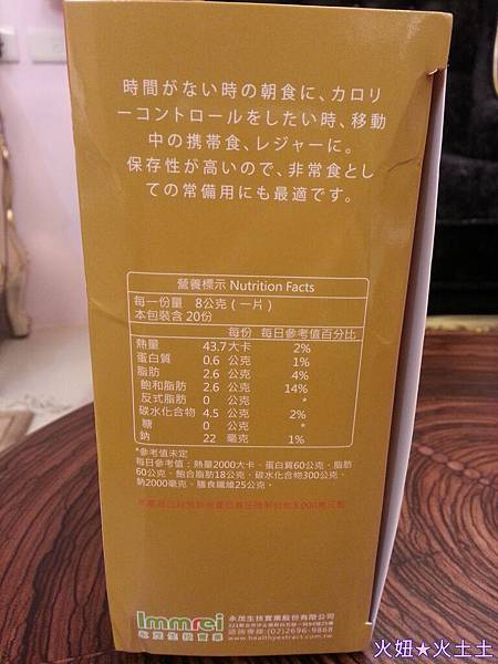 3 試用