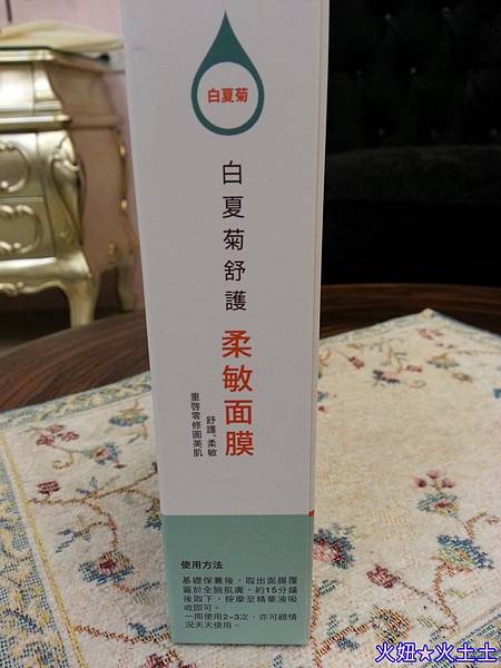 5 試用