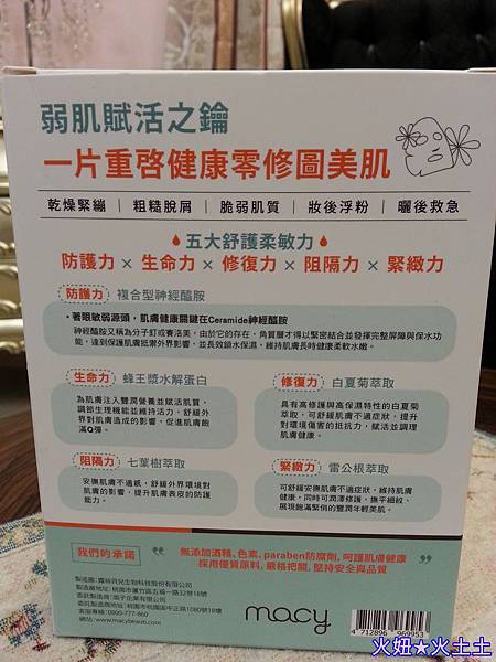 3 試用