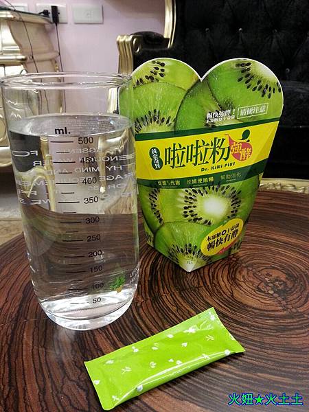 8 試用