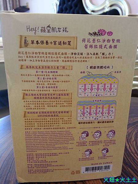 3 試用