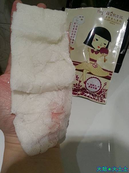 8 試用