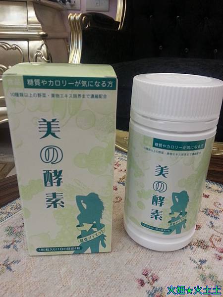 2 試用