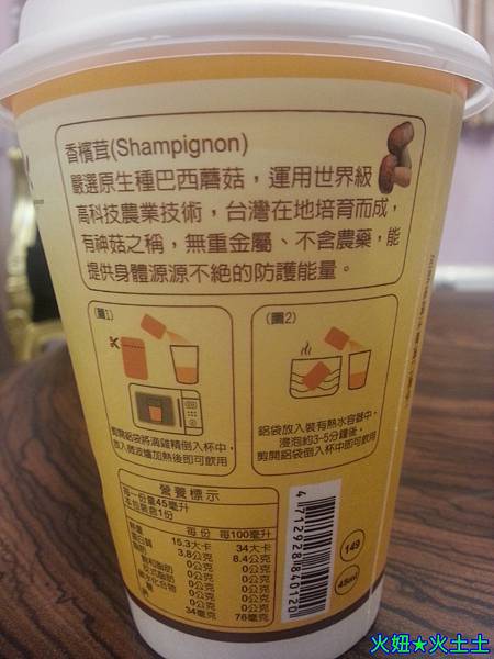 試用