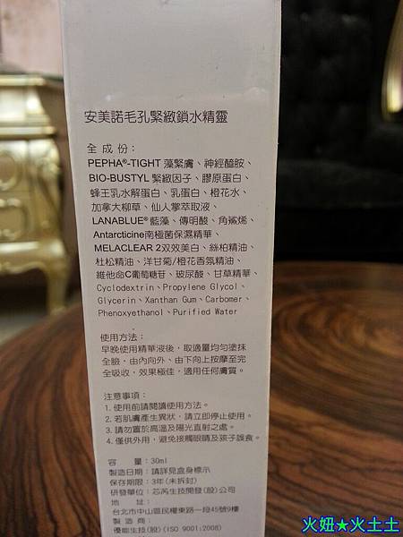 6 試用