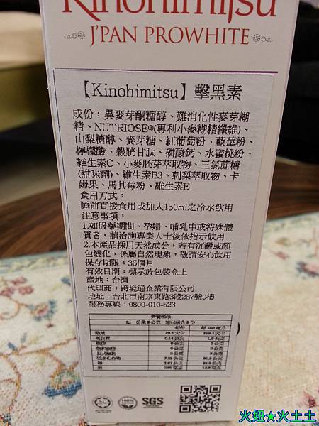 4 試用
