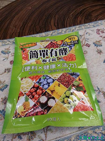 2.jpg 試用