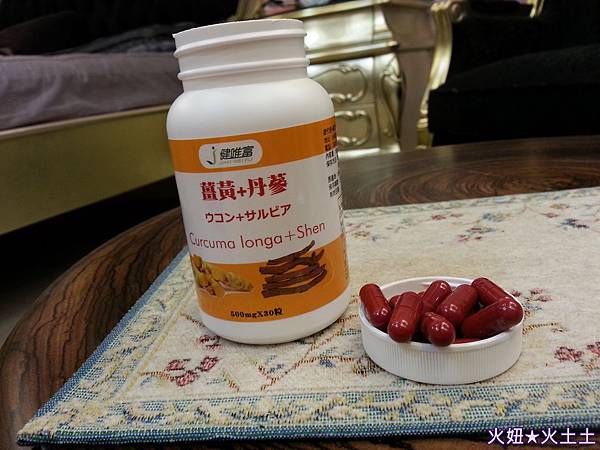 8 試用