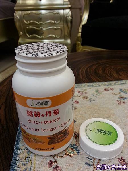 6 試用