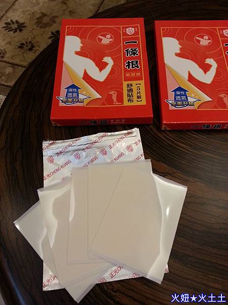 6 試用