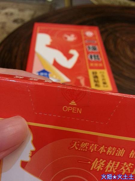 3 試用