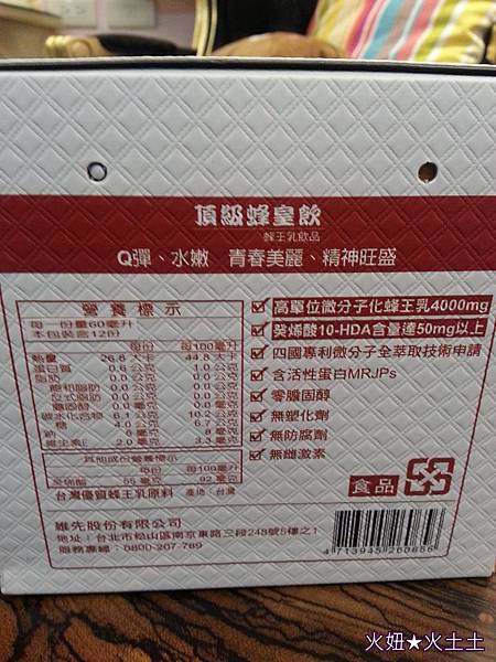 4 試用