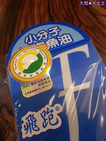 8 試用