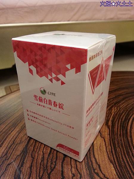 4 試用