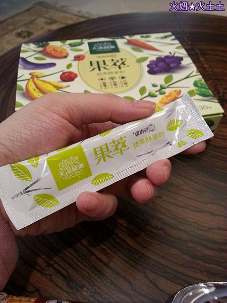 11 試用