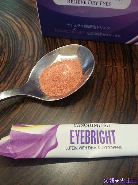 8 試用