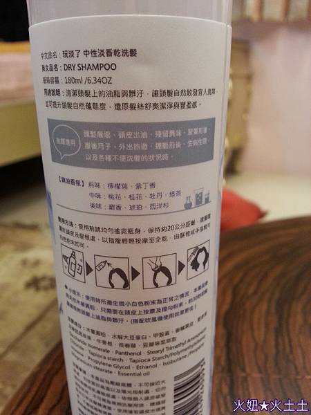 11 試用