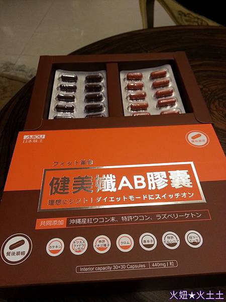5 試用