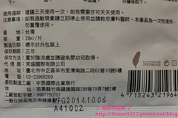 CIMG7848 試用