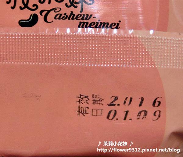 CIMG7779.JPG 試用