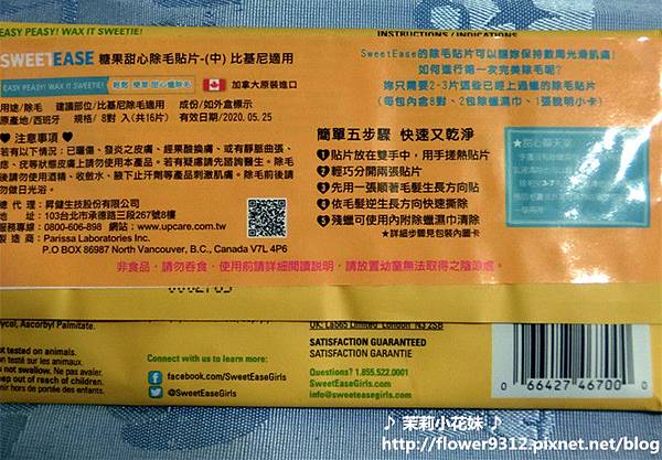 CIMG8100.JPG 試用