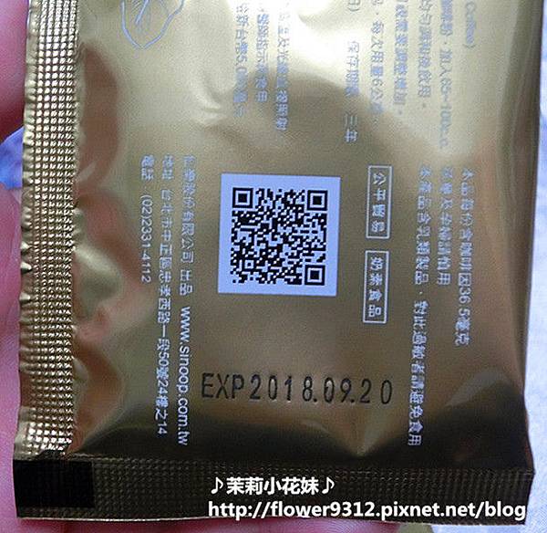 CIMG2895.jpg 試用