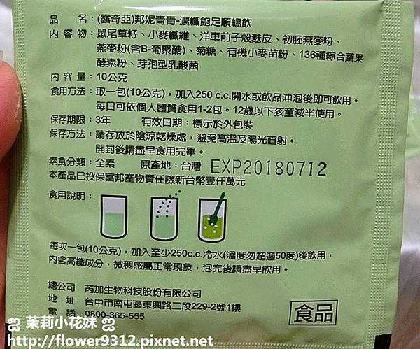 CIMG4732.JPG 試用