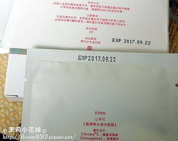 CIMG7189.jpg 試用