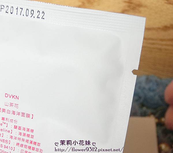 CIMG7190.jpg 試用