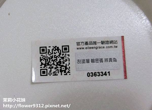 CIMG0752.JPG 試用