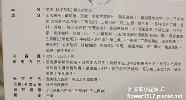 CIMG2366.JPG 試用