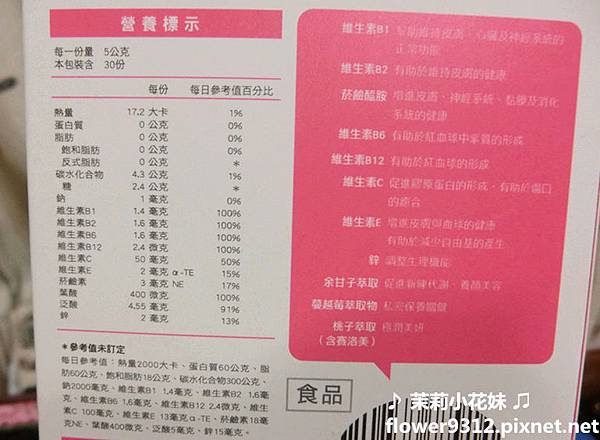 CIMG2367.JPG 試用