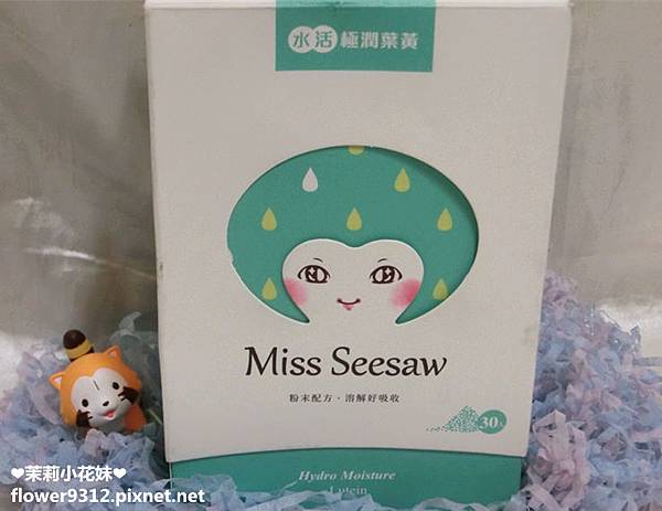 試用