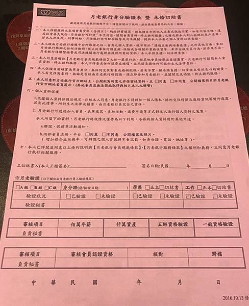 170708_0005.jpg 170708_0005.jpg