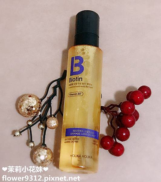 HOLIKA HOLIKA Biotin受損修護美髮系列 (1).JPG