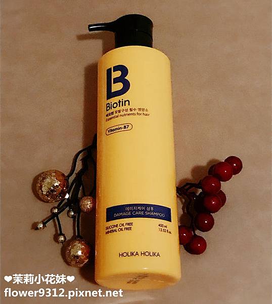 HOLIKA HOLIKA Biotin受損修護美髮系列 (9).JPG