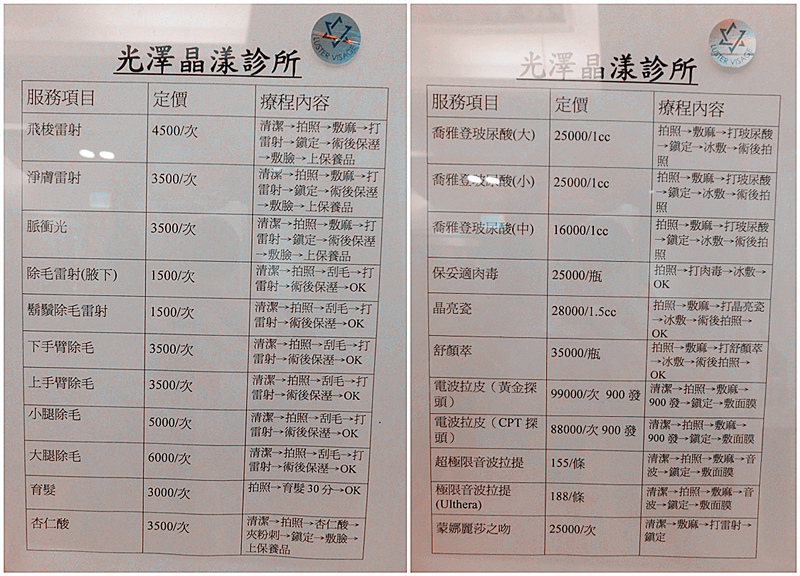 光澤晶漾 (4).JPG 光澤晶漾 (4).JPG