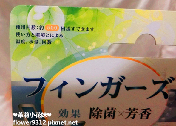 日本Fingers馬桶芳香強效清潔球 (3).JPG 試用