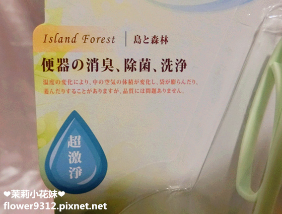 日本Fingers馬桶芳香強效清潔球 (4).JPG 試用