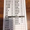 詠樂鵝肉店 (1).jpg