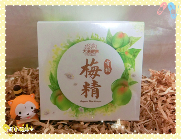 大漢酵素有機梅精 (1).JPG 試用