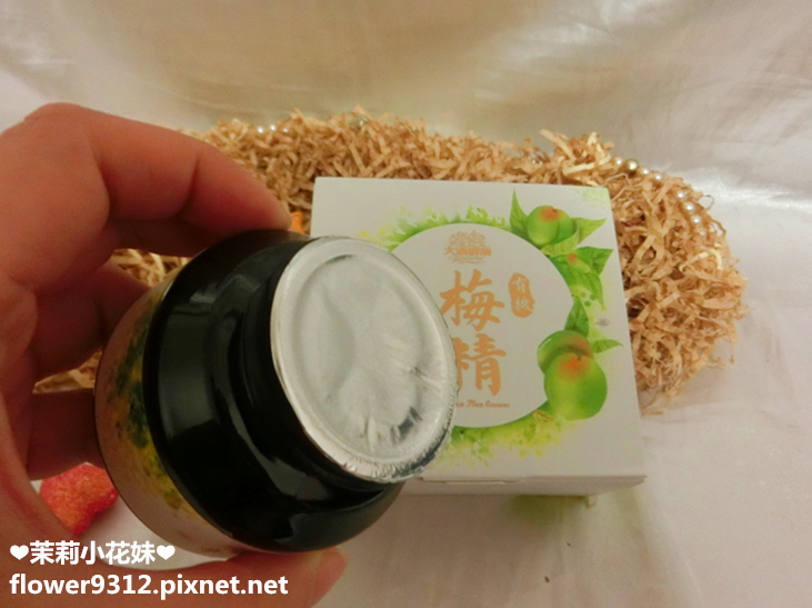 大漢酵素有機梅精 (7).JPG 試用