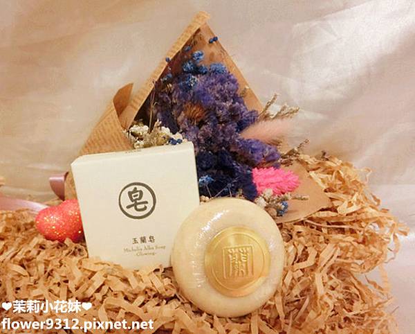 阿原 玉蘭皂 (3).JPG