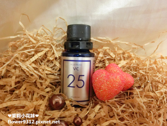 Plus Pure VC25 維他命C亮白精華 (3).JPG