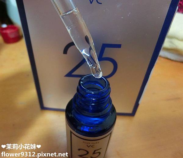 Plus Pure VC25 維他命C亮白精華 (6).JPG