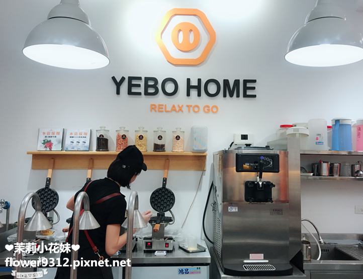 YEBO HOME 雞蛋仔 (10).JPG