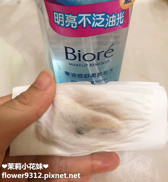 Biore 零油感舒柔卸粧水 (8).JPG