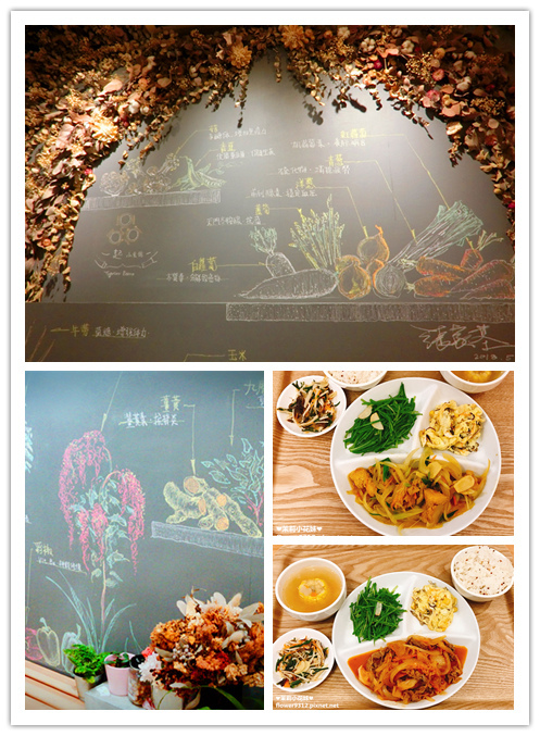 捷運松江南京站美食 一起小食館 現做料理 讓每個人像回到溫暖的家的感覺 雪花台湾 捷運松江南京站美食 一起小食館 現做料理 讓每個人像回到溫暖的家的感覺 雪花台湾