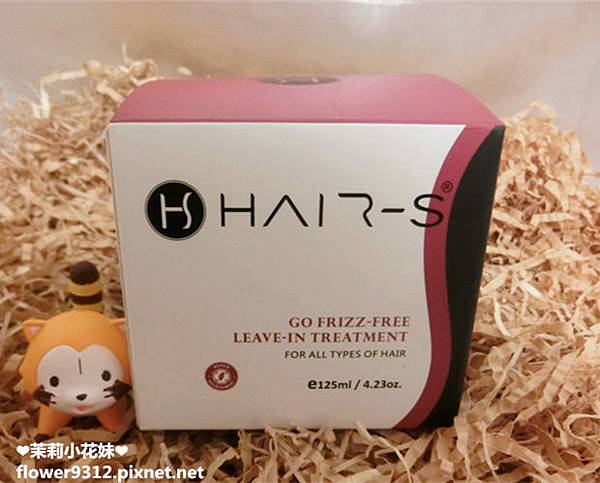 Hair-S愛爾絲 瞬順護髮霜 (2).JPG
