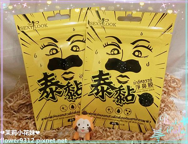 SEXYLOOK泰黏粉刺淨鼻膜 (1).jpg